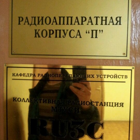 Аппарат Мтуси 20 Купить