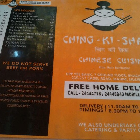 Photos At Ching Ki Shack Chinese Restaurant
