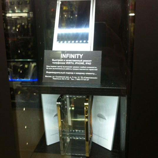 Техцентр инфинити. Infinity service. Автосервис. Сервисный центр инфинити. Инфинити ярославское шоссе у сервис.