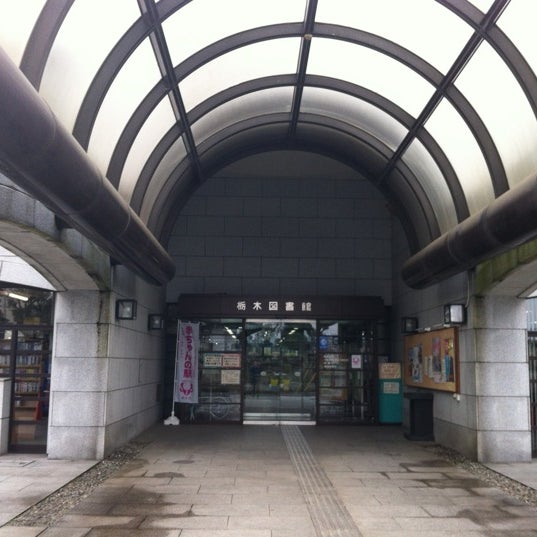 栃木市栃木図書館 Biblioteca