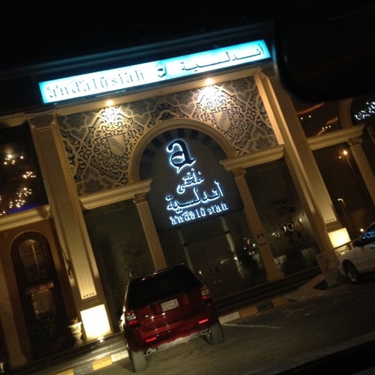 6/27/2012 tarihinde Muhammad A.ziyaretçi tarafından Andalusiah Cafe'de çekilen fotoğraf