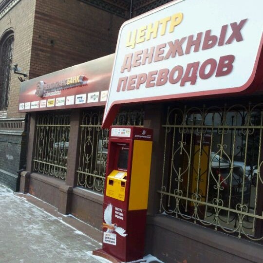 Энерготрансбанк клиническая ул 83а калининград фото Энерготрансбанк - 5 tips