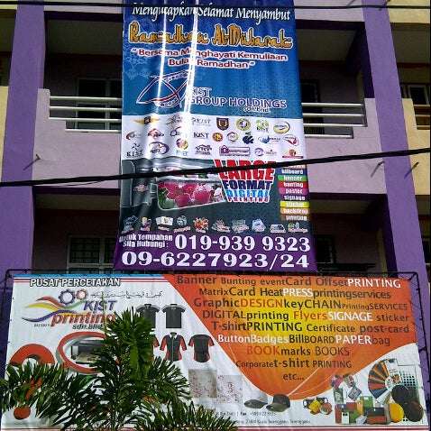 Photos At Wisma Kokitab Ii Kuala Terengganu Terengganu