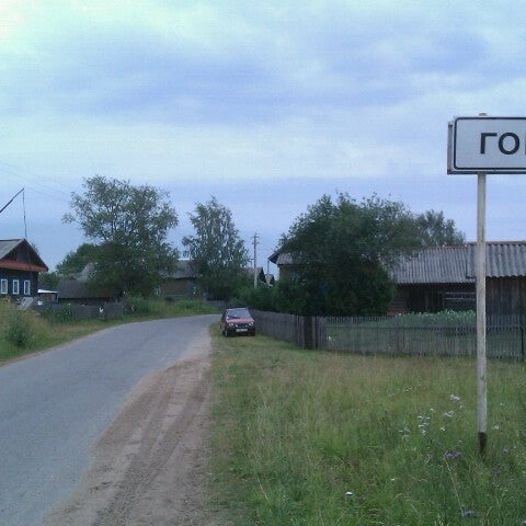 Д красная горка индекс. Почта красная горка. Александрия усадьба графов медемов. Д красная горка индекс. Индекс истра.