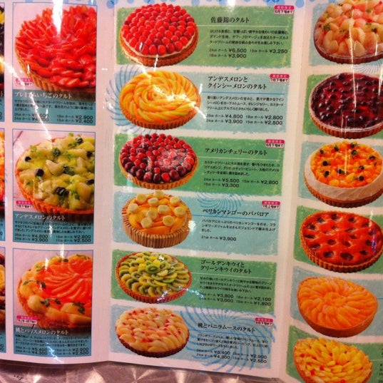 Photos At フルーツケーキファクトリー 総本店 Now Closed 札幌市 北海道