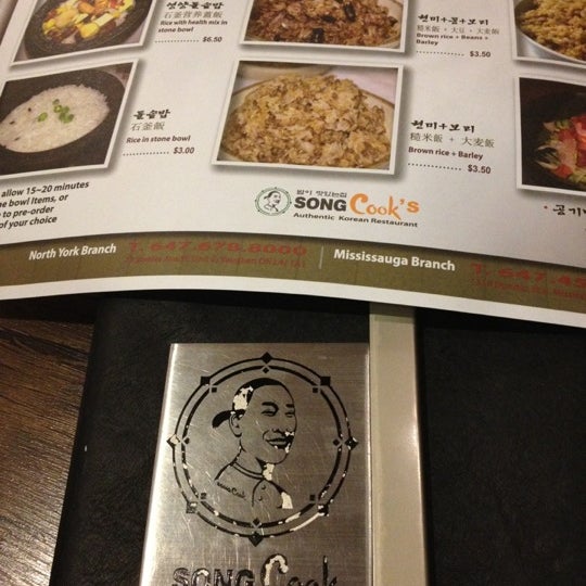 2/25/2012にRosy L.がSong Cook&#39;s Authentic Korean Restaurantで撮った写真