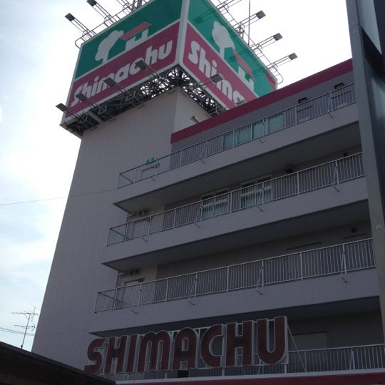 島忠 大宮本店 さいたま市 埼玉県 島忠 大宮本店 さいたま市 埼玉県