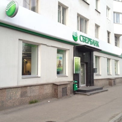 Мурманское отделение сбербанка 8627. Сбербанк Мурманск Ленинградская 24. Сбербанк Ленинградский проспект 85. Мурманск ул Ленинградская 24. Сбербанк на Ленинградской 1.
