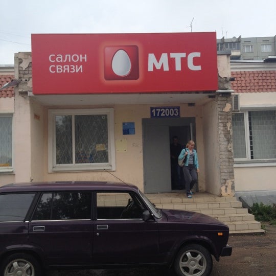 Мтс Магазин Торжок Мтс Магазин Торжок