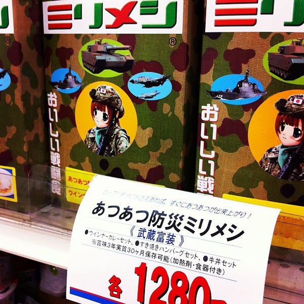 ビーバートザン 経堂店 4 Tips ビーバートザン 経堂店 4 Tips