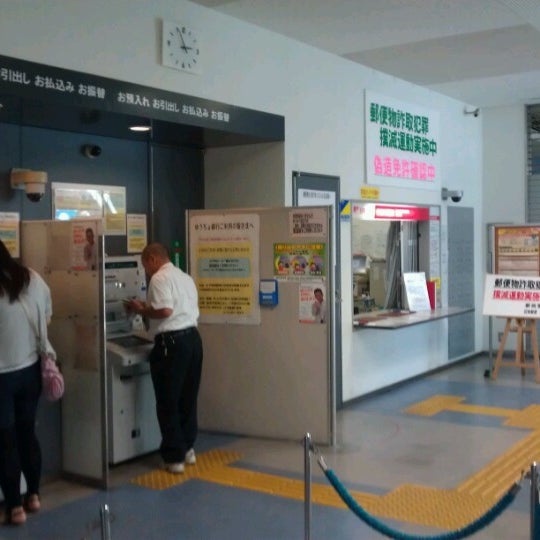 都筑郵便局 都筑区 6個のtips 都筑郵便局 都筑区 6個のtips