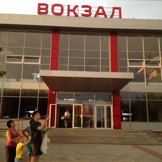 Вокзал в волжском