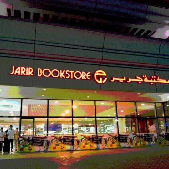 Bookstore ksa jarir Jarir Bookstore