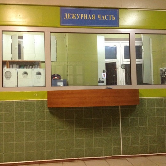 Овд раменки. Овд раменки