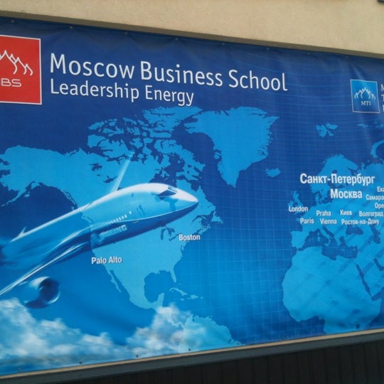 Снимок сделан в Moscow Business School пользователем Михаил С. 4/26/2012