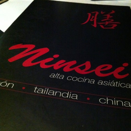 Снимок сделан в Restaurante Ninsei пользователем Jorge C. 2/18/2012