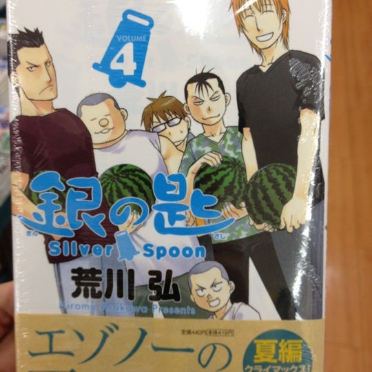 Fotos Em Tsutaya Avクラブ神松寺店 4 Dicas De 291 Clientes