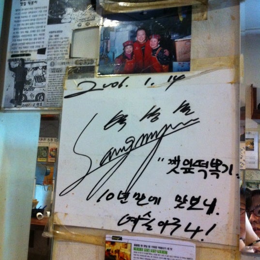 옥이모