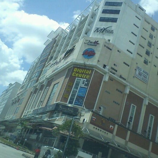 Cinema brem mall