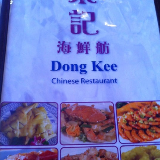 Photos at Dong Kee Chinese Restaurant Chinese Restaurant
