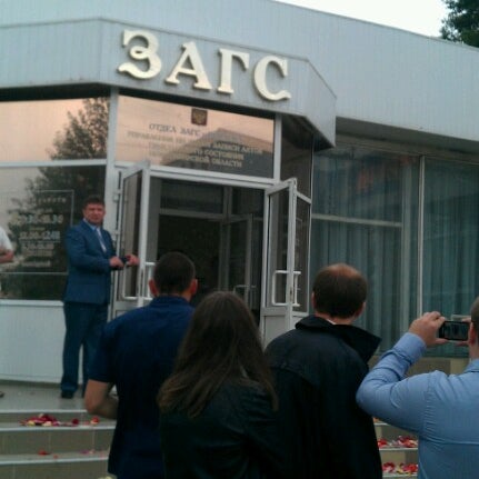 загс бердск режим работы. горького 2 бердск. зал бердск загс. загс бердск режим работы. г.