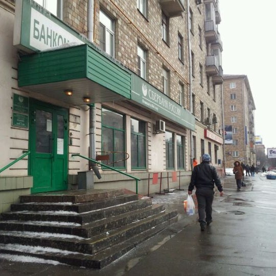 сбербанк каширское шоссе 60 график