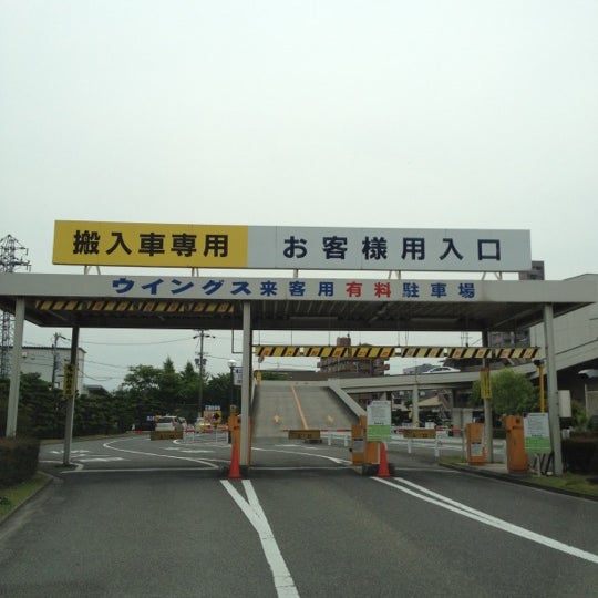 おおとりウイングス Shopping Mall