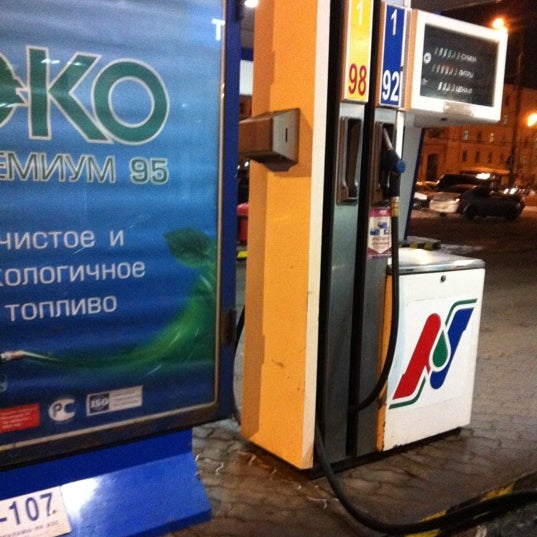 Сбр татнефтепродукт карта