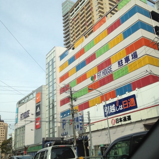 フィットハウス 名古屋千種店 白山区の衣料品店 フィットハウス 名古屋千種店 白山区の衣料品店