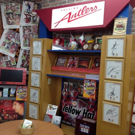 イエローハット 鹿島店 鹿嶋市 茨城県