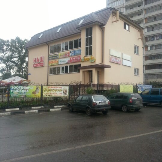 3 интернационала 222 ногинск. Ул текстилей ногинск. Ногинск, ул. 3-го интернационала, д 39. Ногинск ул восточная.