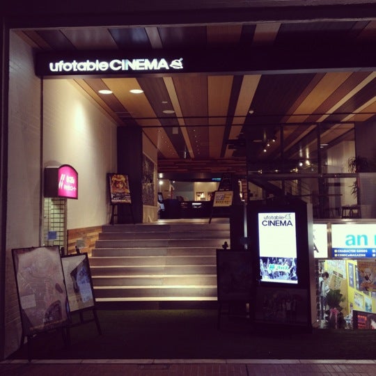 Photos At Ufotable Cinema 2 Tips From 1335 Visitors