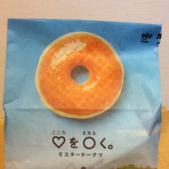 ミスタードーナツ Jr宇都宮駅前ショップ 閉業 ドーナツ店 ミスタードーナツ Jr宇都宮駅前ショップ 閉業 ドーナツ店