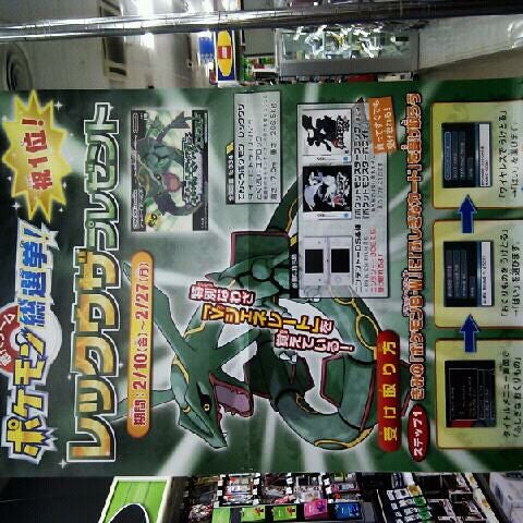 トイザらス盛岡店 Toys R Us 閉業 青山4丁目46 15