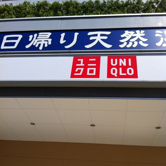 The Spa 成城 祖師谷 千歳台3 2