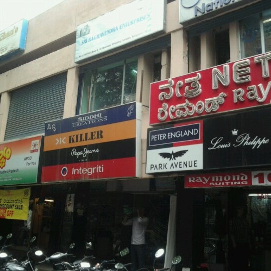 Jayanagar Super Bazaar Gift Shop
