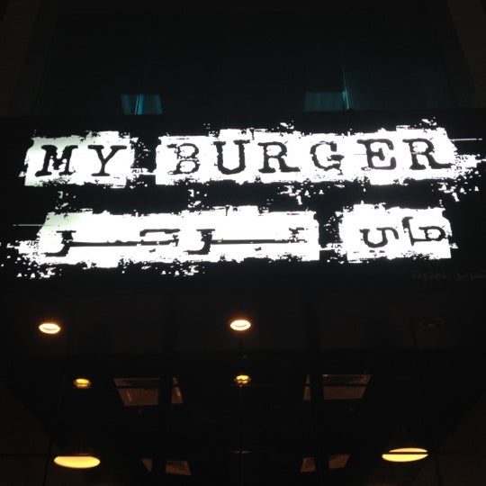 Photo taken at My Burger by Faisal A. on 5/16/2012