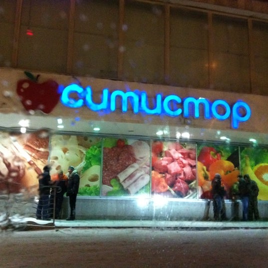 Ситистор Сеть Магазинов Официальный Сайт