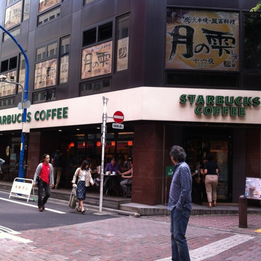 Starbucks Coffee Shop In 新宿区