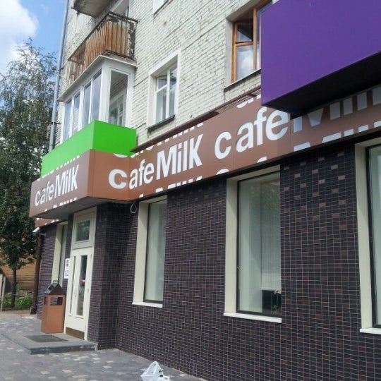 Магазин Кофе Киров