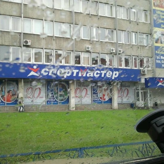 Спортмастер тула адреса. Менделеевская 1 Тула магазин. Магазин Спортмастер в Туле. Смоленская пл 6 Спортмастер. Спортмастер на Менделеева.