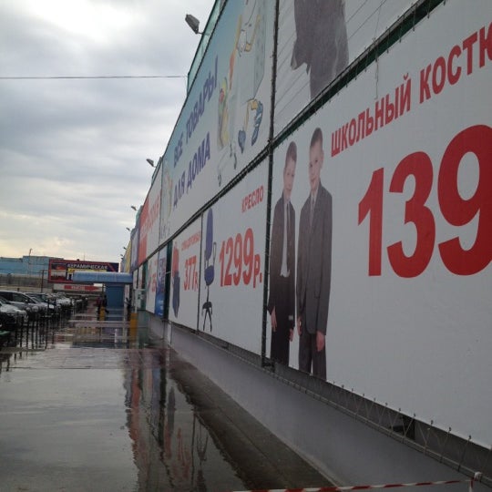 Толмачевский 8 11. Тц толмачевский новосибирск. толмачевский торговый центр новосибирск каталог товаров. тц толмачевский новосибирск режим работы магазина.
