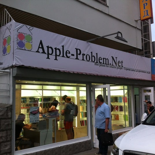 Problem net. Problem net