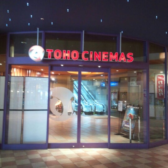 Tohoシネマズ八千代緑が丘 複合型映画館