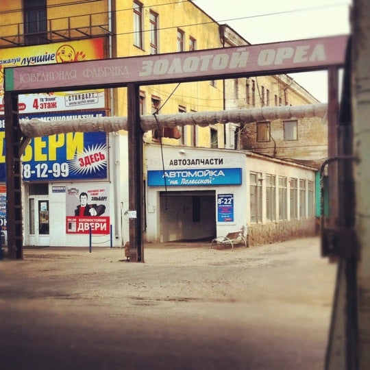 Орджоникидзе 120 омск. Химчистка проспект ленина. 10. Ул полесская д 11 орел. Полесская 11 орел карта.