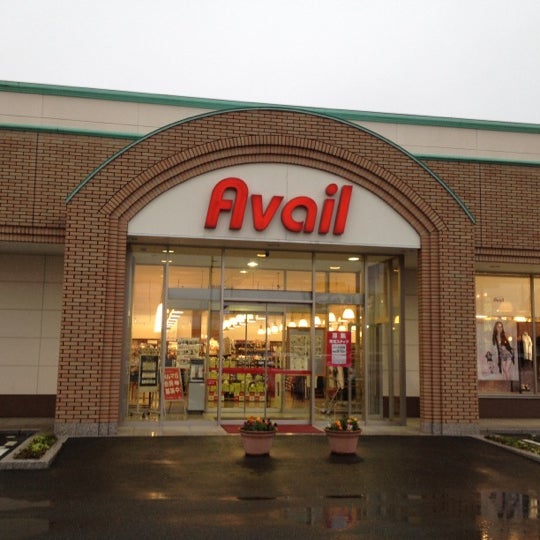 Avail 掛川店 Loja De Roupas Avail 掛川店 Loja De Roupas