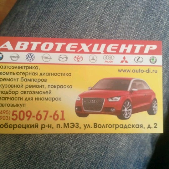 такси малаховка телефон. такси малаховка. номер такси. такси давлеканово. такси спутник малаховка.