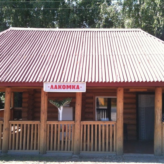 Рыбинск кафе лакомка