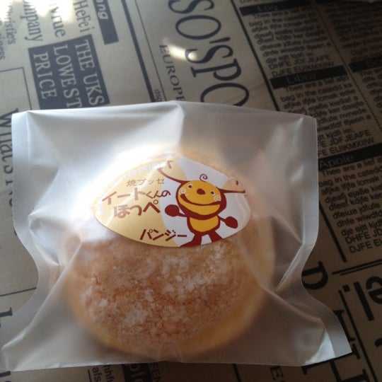 お菓子の国 パンジー
