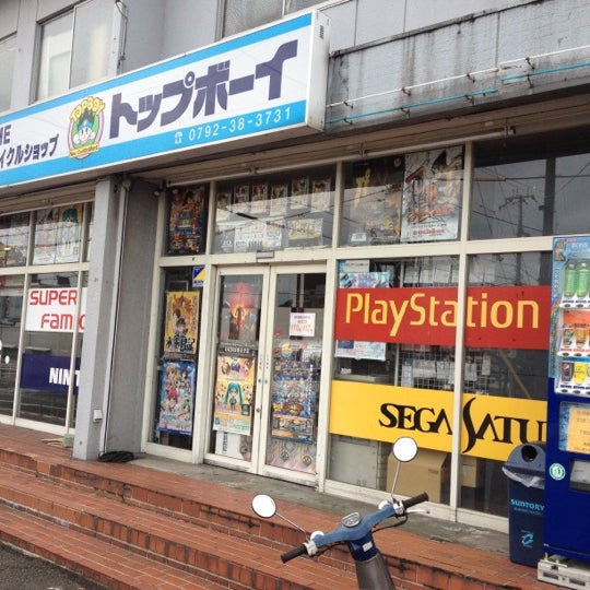 トップボーイ京見橋店 広畑区小松町